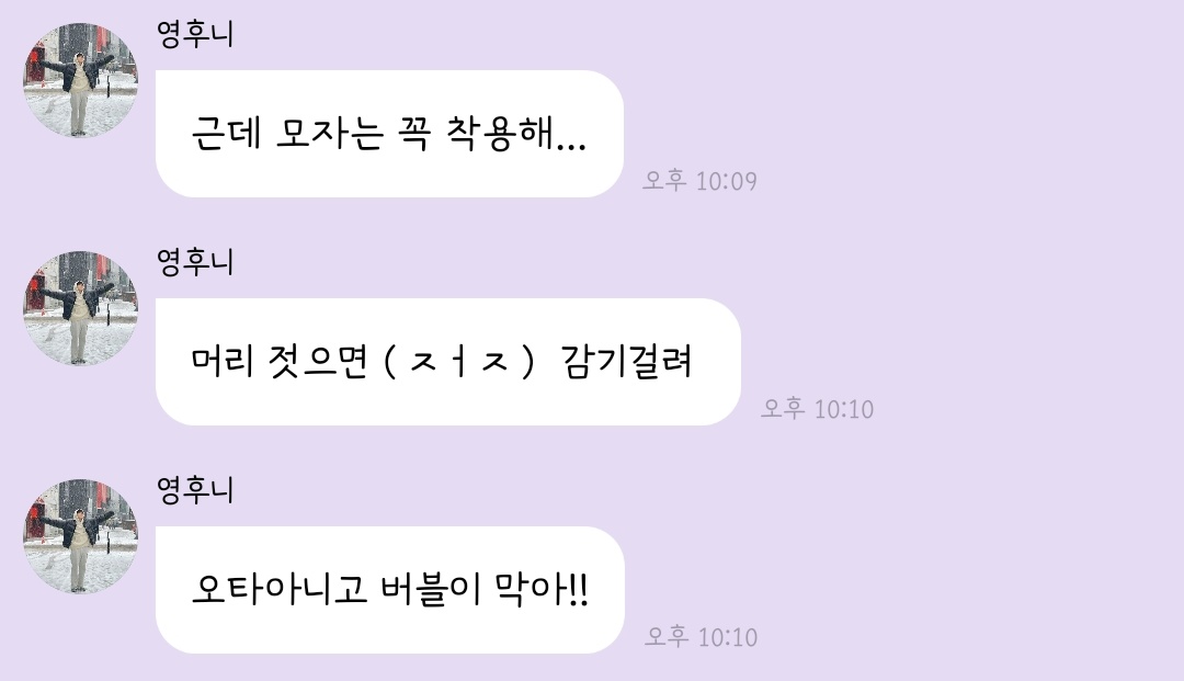 금지어...인거 알아
그렇게 분해해서 쓰지않아도...
더 수상해졌잖니