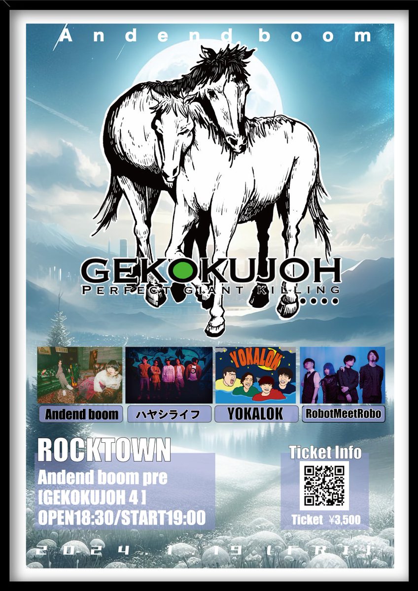 Andendboom's tweet photo. ▶▷▶あと2日後！！！

2024.1.19(金)
阿倍野ROCK TOWN
Andend boom pre
[ GEKOKUJOH 4 ]

Andend boom
RobotMeetRobo
YOKALOK
ハヤシライフ

■購入ページURL
https://t.co/e9ZBT9aeRH

「生きてゆこう」DEMOリリース💿
ラストを見届けに来て下さい！ https://t.co/x8N9OqEAND