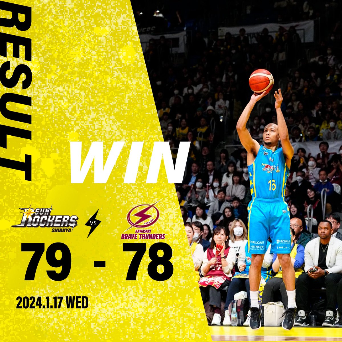 サンロッカーズ渋谷 tweet media