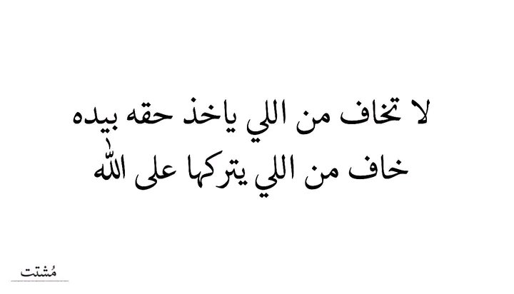 زهرة الريحان (@KhouniAmir24125) on Twitter photo 2024-01-17 13:13:49