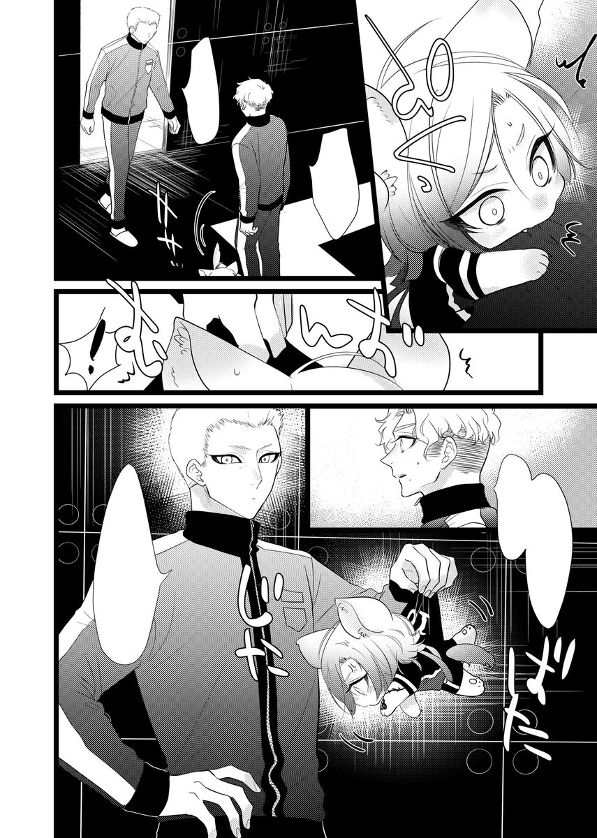 持ち方が雑なna様 | みほたす さんのマンガ | ツイコミ(仮)