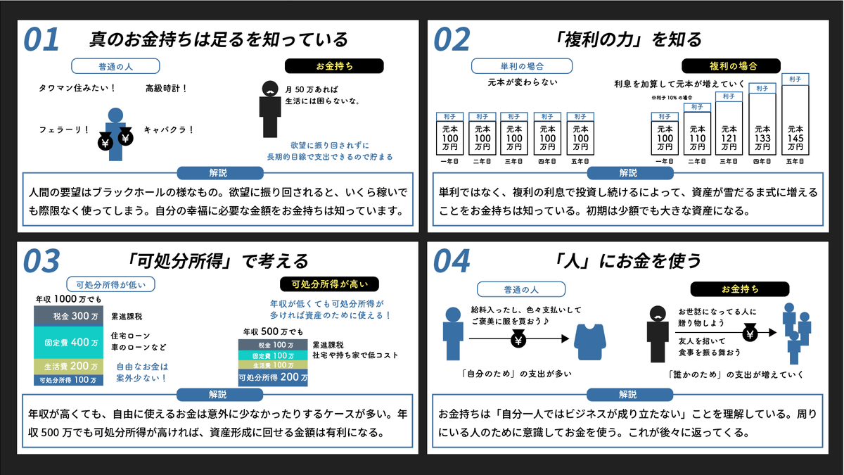 antoshia2n's tweet photo. お金に愛される人はコレです。 https://t.co/cRiWb4MnuL