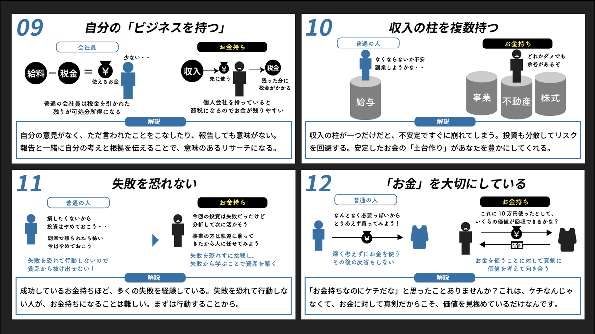 antoshia2n's tweet photo. お金に愛される人はコレです。 https://t.co/cRiWb4MnuL