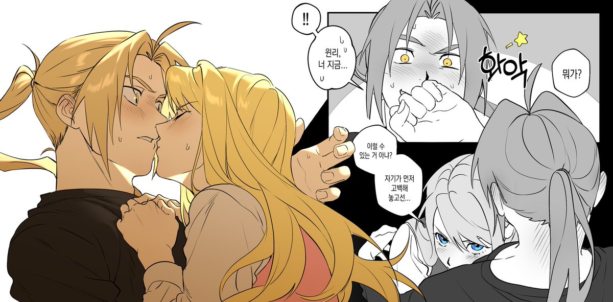 #ハガレン #FMA #FMAB
에드윈리...요즘 강연금 뽕이 확 오릅니다...(주세요)