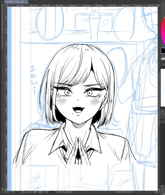 次の主人公ちゃん 