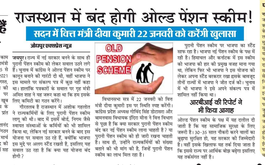 Sm_GaiT's tweet photo. लगे रहिए
#OPS_मांगे_कर्मचारी 
@JATbera1 https://t.co/hk3D4b3W6r