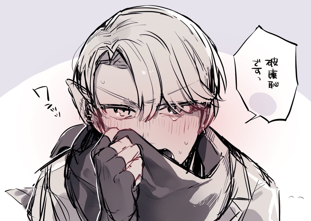 己の士気を高めるらくがき☔️さん 