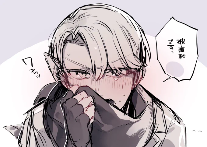 己の士気を高めるらくがき☔️さん 
