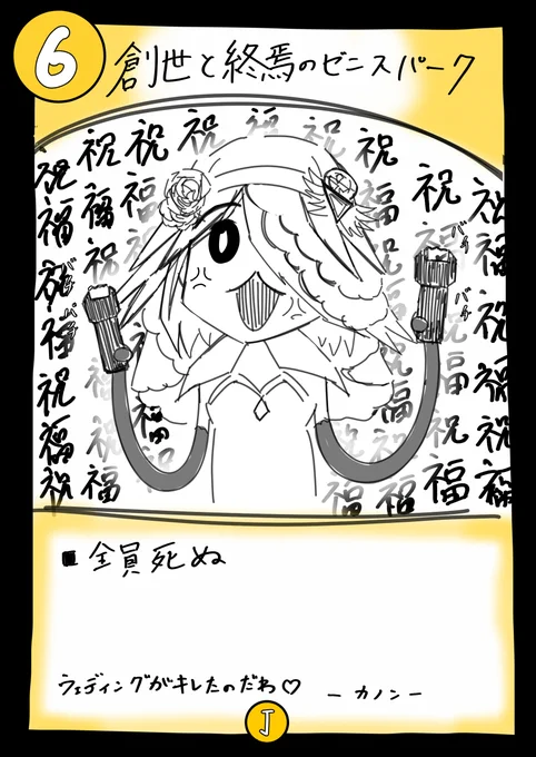 #1日1ウェディング