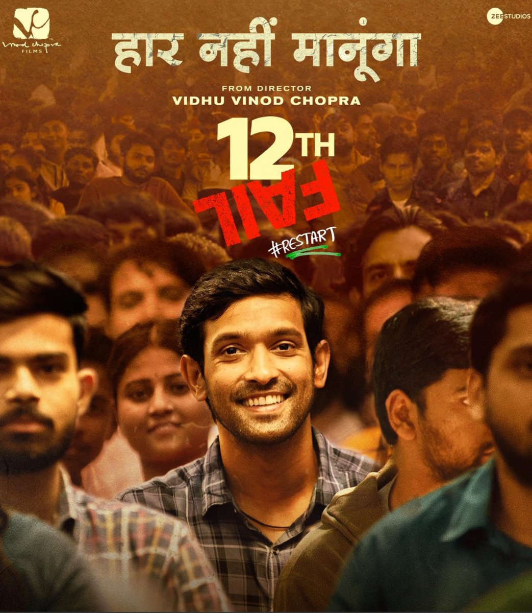 Finally saw ‘12th FAIL’ over this past weekend.
If you see only ONE film this year, make it this one.

Why?

1) Plot: This story is based on real-life heroes of the country. Not just the protagonist, but the millions of youth, hungry for success, who struggle against extrordinary