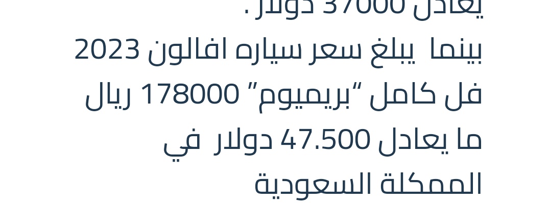 Ittto_'s tweet photo. @5ermG شيء قيمته افلون https://t.co/fxSqkQH9sO