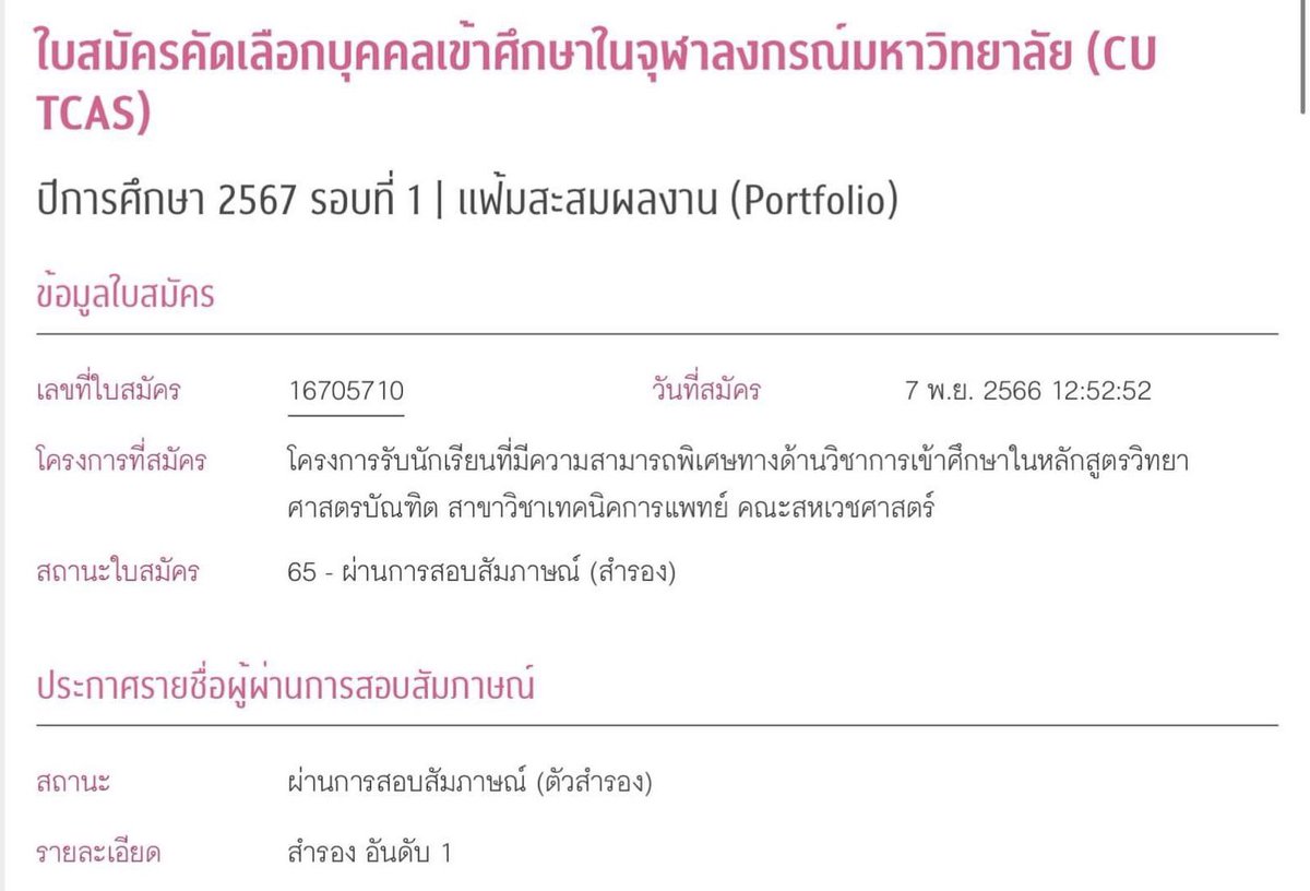 bb0205 tweet media
