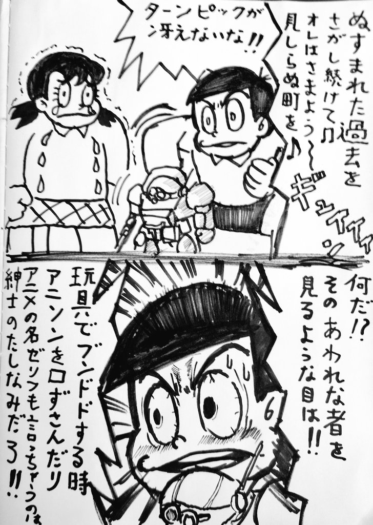 アニソンとは('ー`) 