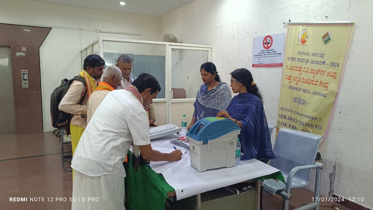 EVM Awareness in Bangalore Urban Deputy Commissioner Office Bangalore