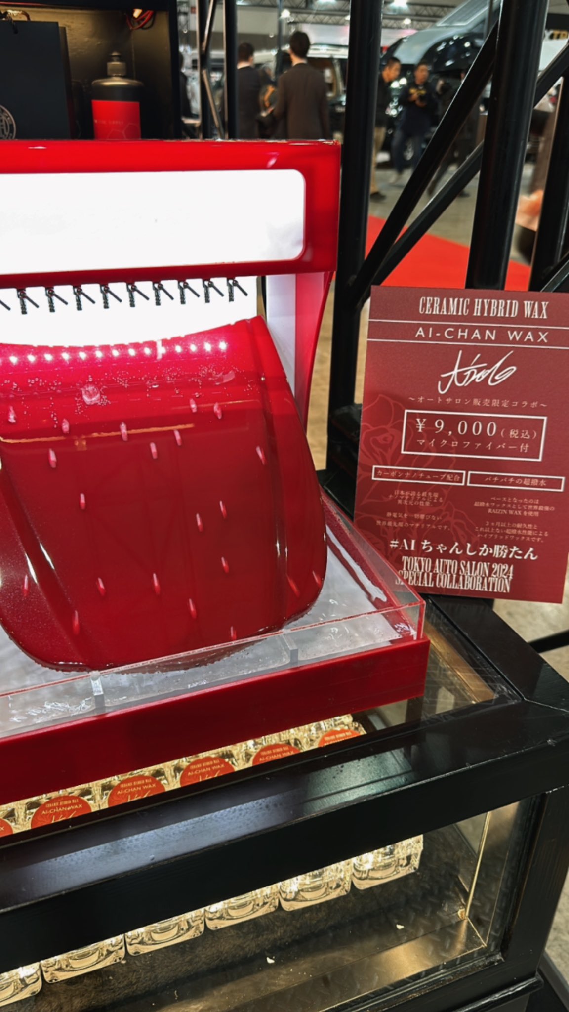 神風コレクション AIちゃんwax 神風コレクション AIちゃんwax Kamikaze collection AI-CAN WAX