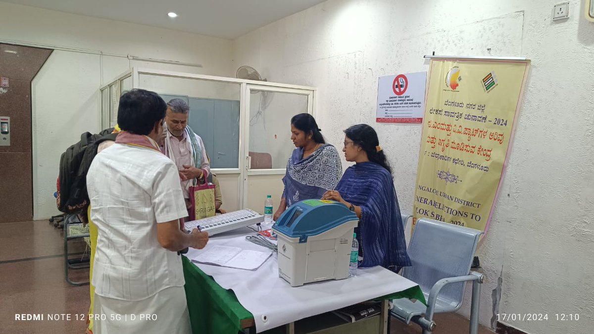 EVM Awareness in Bangalore Urban Deputy Commissioner Office Bangalore