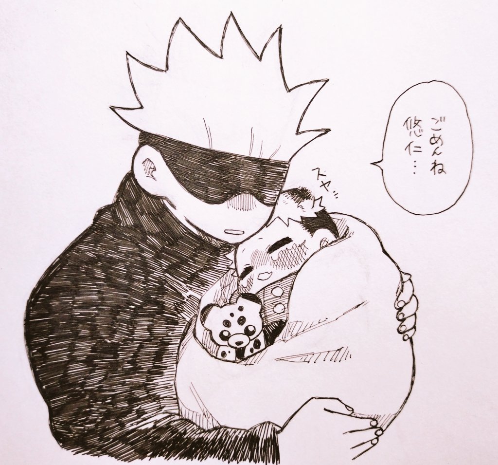 お留守番🐯ゆじくんの続き
仲良く一緒におやすみ💤
頑張れて偉かったね🏆
獣耳注意 