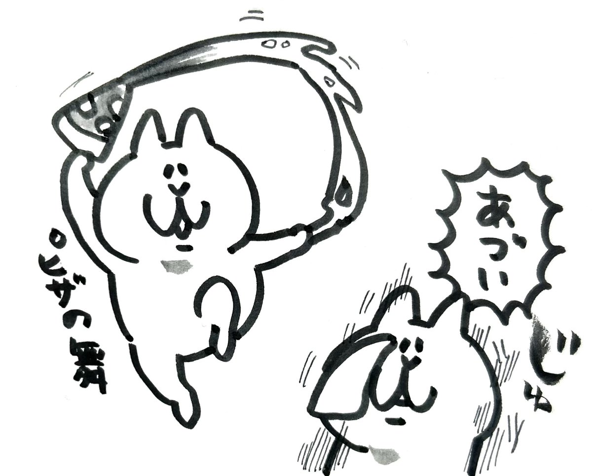 じゅ 