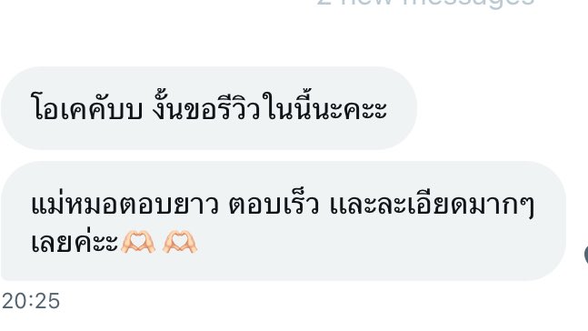 รีวิวคั้บจากกิจกรรมดูดวงฟรี #มีชีวิตติดดวง