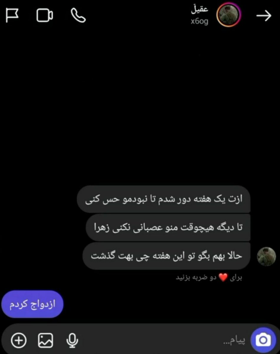 8farid8's tweet photo. عقیل از زندگی لفت داد https://t.co/Qg53DCJYgu