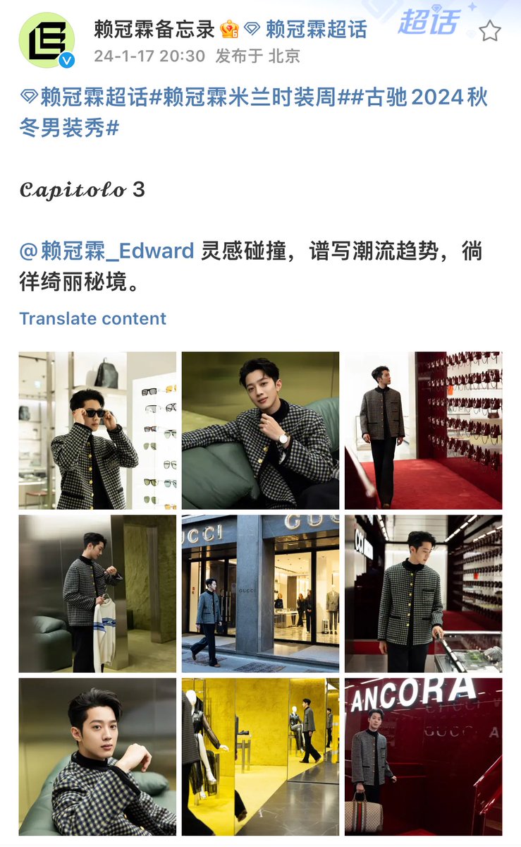 mommyfaree's tweet photo. ควานลินเมโม่อัพเดต 
𝓒𝓪𝓹𝓲𝓽𝓸𝓵𝓸 3 - บทที่ 3
Collision of inspirations, writing trends, and wandering into beautiful secrets.

#GucciFW24 
#LaiGuanlinxGucci
#MFW
#LAIKUANLIN #LAIGUANLIN
#라이관린 #赖冠霖 #ไลควานลิน https://t.co/WGBuzZr1ei