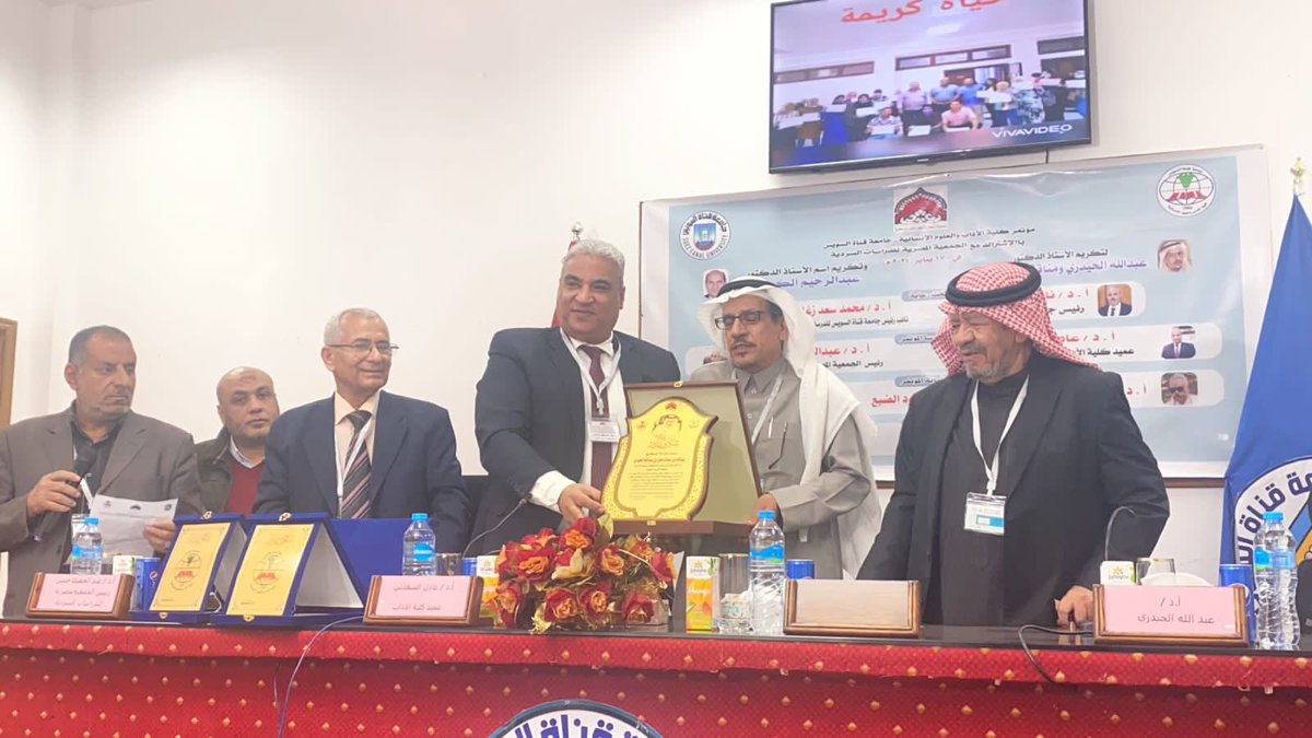 تشرّفت اليوم الأربعاء ٥/ ٧ / ١٤٤٥هـ بالمشاركة بكلمة في تكريم أخي وصديقي الأستاذ الدكتور عبدالله الحيدريّ "رائد دراسات السيرة الذاتيّة في الأدب السعوديّ".
بكليّة الآداب، بجامعة قناة السويس بمصر.!