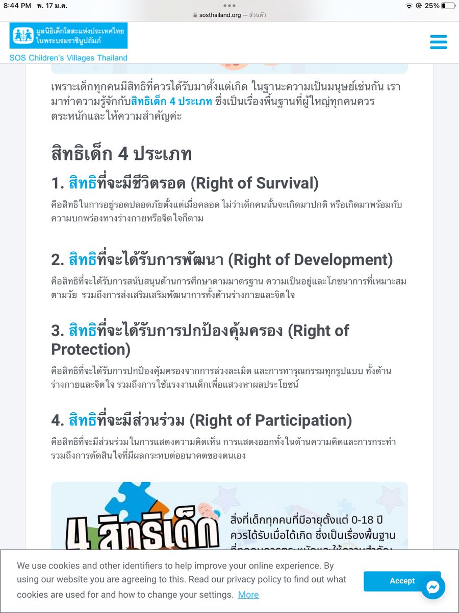 เฟบเป้อเป้อเป้อ tweet media