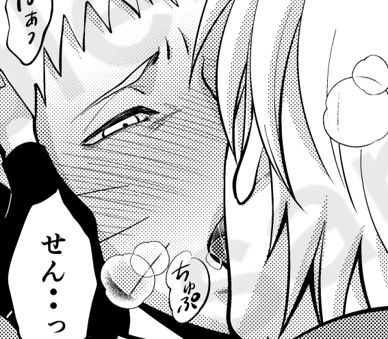 1/20　97EXPOにて頒布予定　
六七新刊からのサンプルです。
※pixiv掲載済み

 #六七 #カカナル #poipiku poipiku.com/9289199/978797…