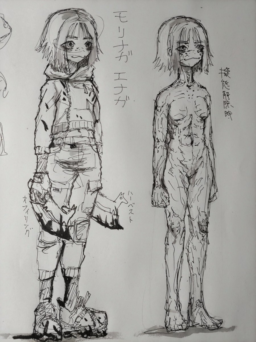 こういう人がメインでラブでデスでプラな漫画をコミティアでね…