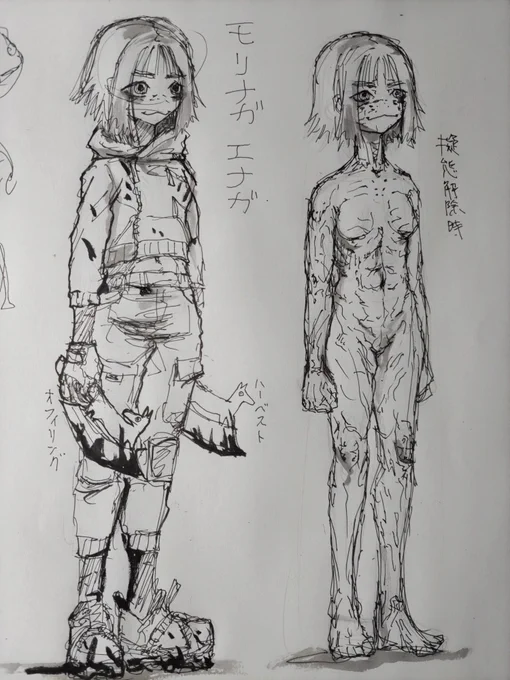 こういう人がメインでラブでデスでプラな漫画をコミティアでね…