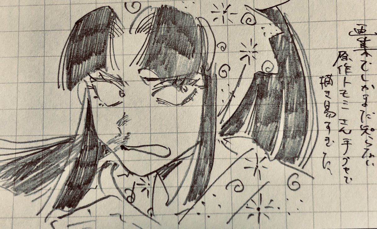 原作トモミさん 