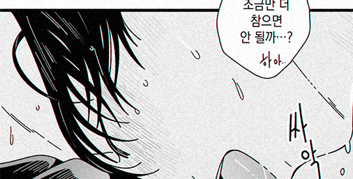 호백
후일담 같은 어중간한 야망가 
https://t.co/g3LA82AjAZ 