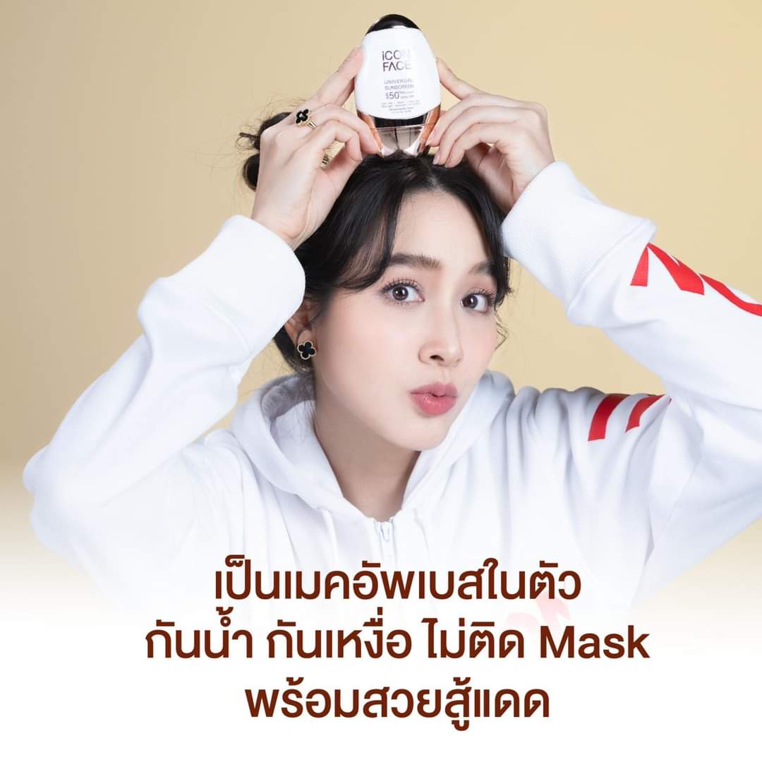 SHop9994's tweet photo. กันแดดที่ บอสมิน…มั่นใจ 🧡
iCon Face Universal ☀️
Sunscreen SPF 50+ PA++++

เนื้อครีมบางเบา ซึมไว
ไม่เหนียวเหนอะหนะ 🧏🏻‍♀️✨
บางเบา ไม่อุดตัน ผิวหายใจได้
เป็นเมคอัพเบสในตัว
กันน้ำ กันเหงื่อ ไม่ติด Mask

กล้าท้าแดดได้อย่างมั่นใจ !
มาปกป้องดูแลผิวกันนะคะ

สนใจสั่งซื้อได้ที่นี่ค่ะ https://t.co/QFcb1SdiEc