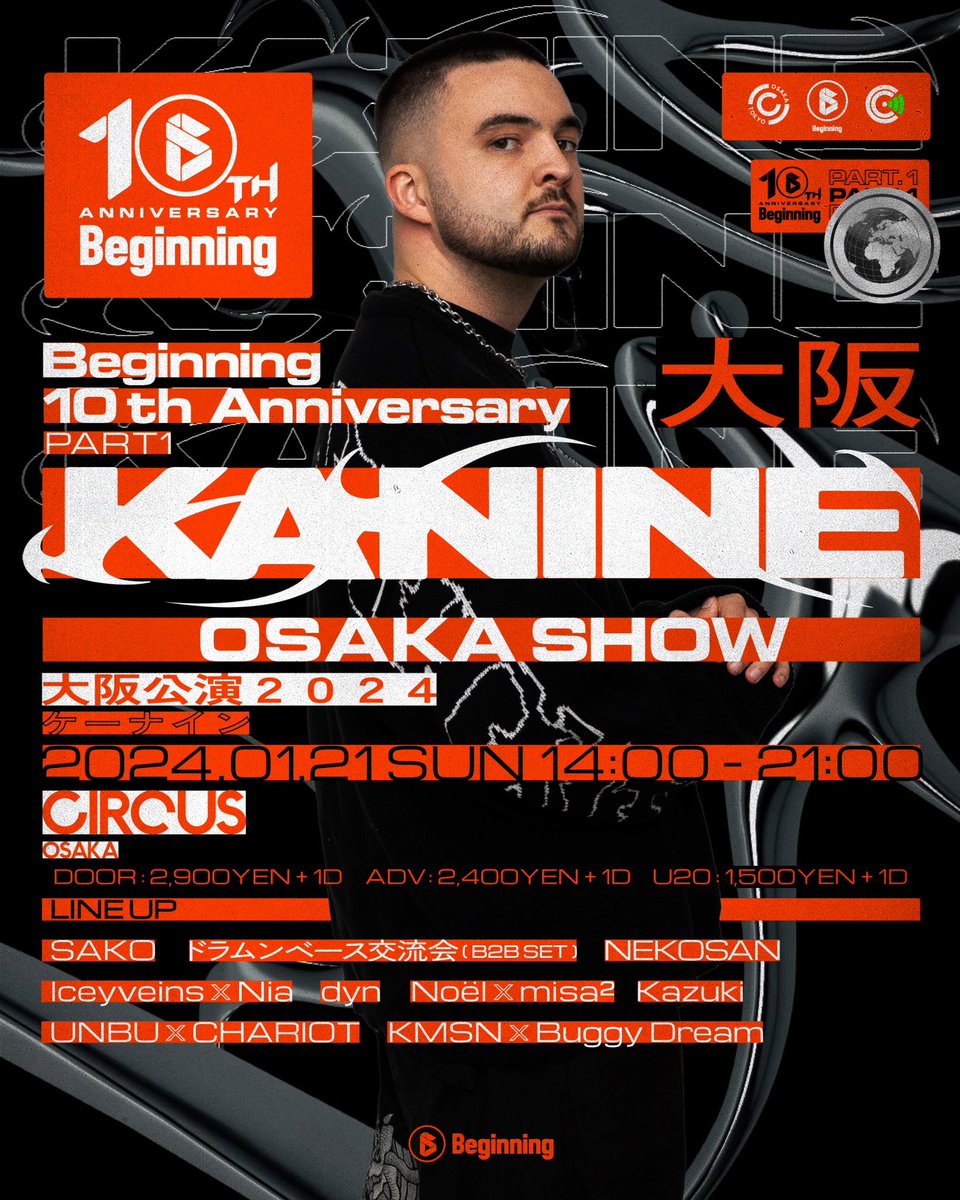 Beginning10周年第一弾@kanineuk 来日公演は今週末🔥
大阪公演はデイイベントなので未成年の方も入れます🙆‍♂️
ドラムンベースが好きな人はもちろん、Bass Musicが好きな人も必ず楽しめるので是非お越しください！

お得なゲストも取れますのでお気軽にDMください！