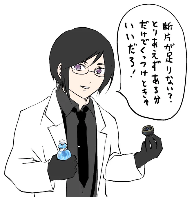 薬研知恵袋 
