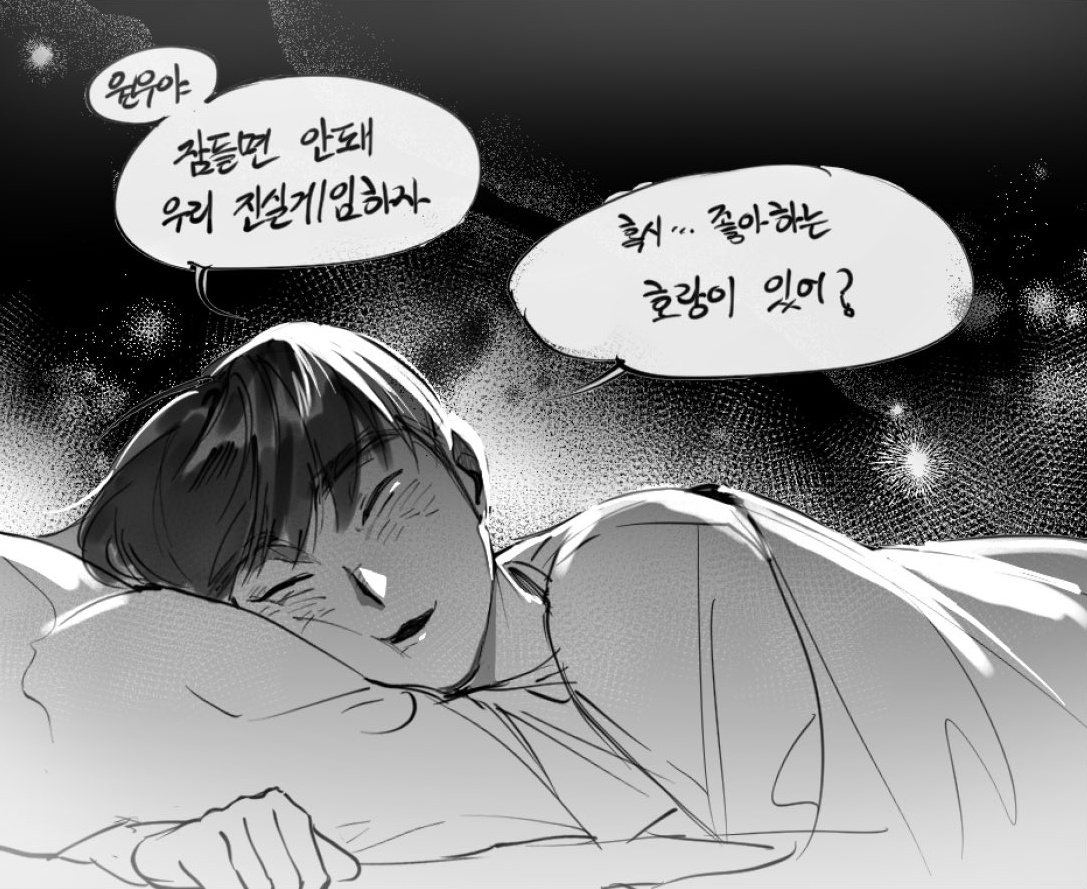 귀여운게 유행하길래 권전으로~