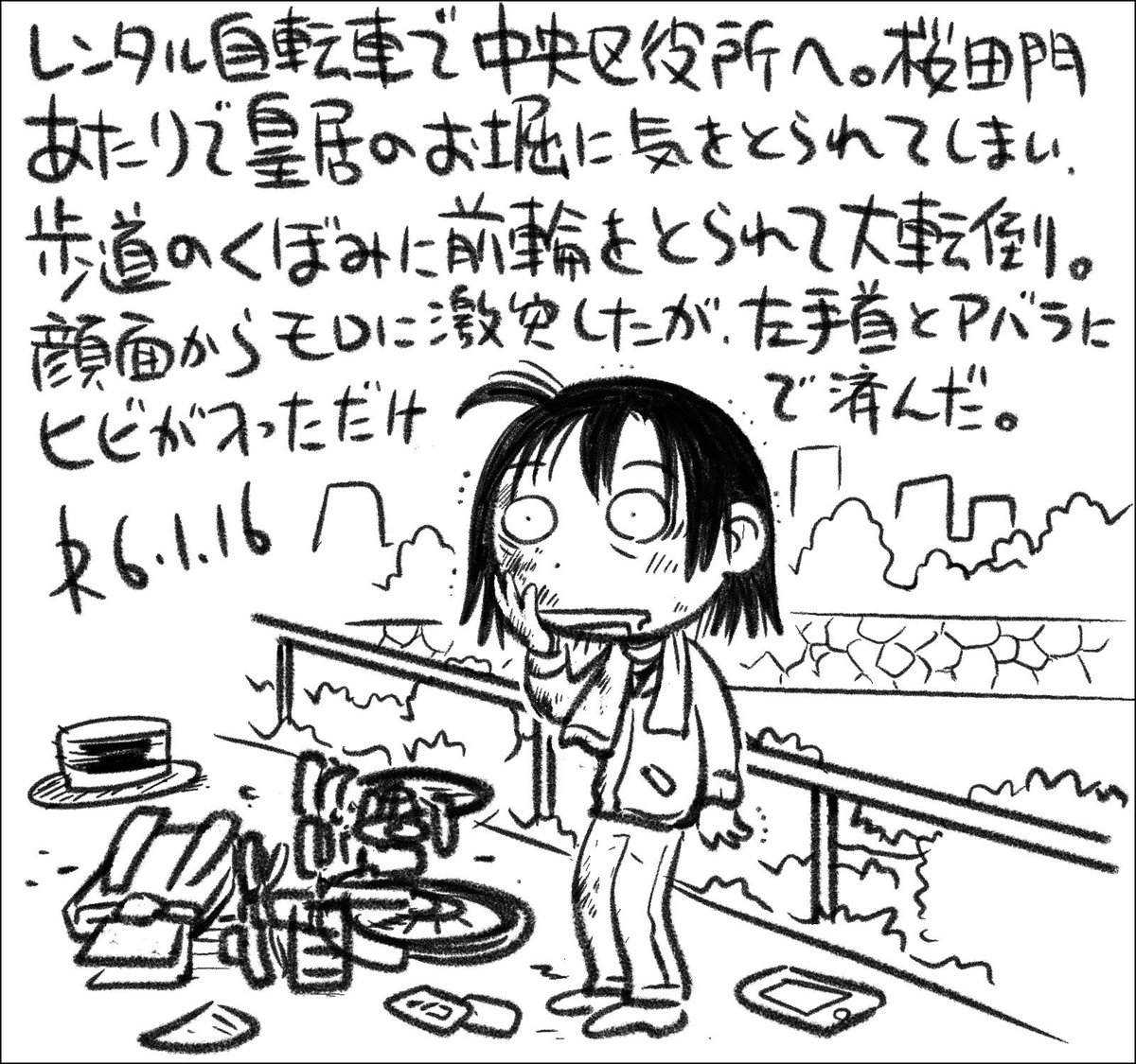 「はい?」と思った時には目の前に地面がありました。 #還暦子育て日記 #父娘ぐらし