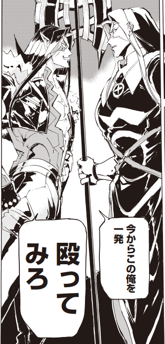 今回は久しぶりなので作中カットもうちょっと公開!真暗黒七星との第2戦もがんばっております～! #アラフォー英雄 #12話 