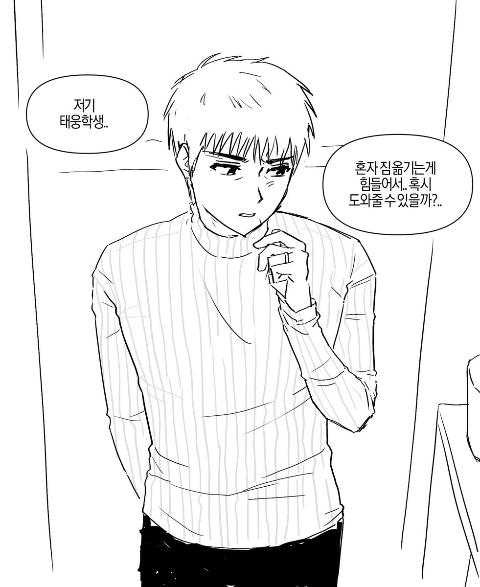 이런거 올려도 욕하지 말아주세요 (제발)