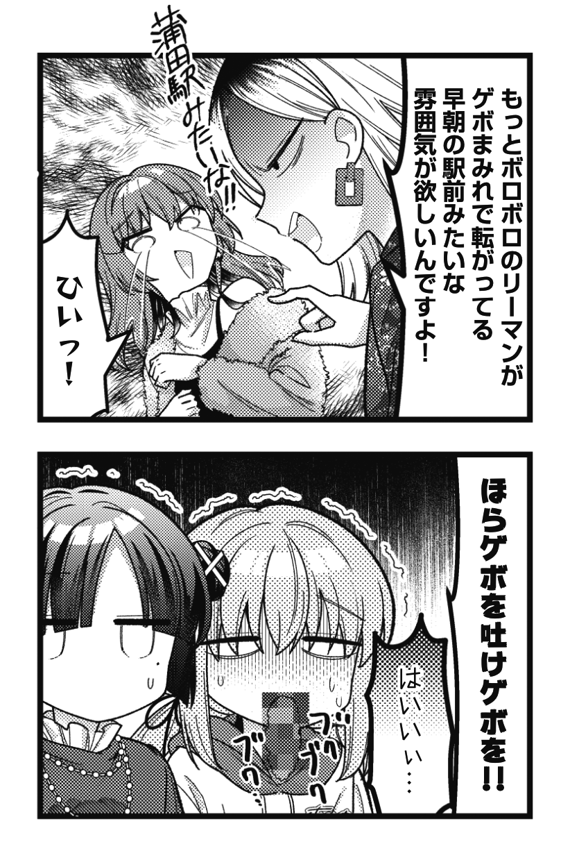 まんがタイムきらら編集部 on X: 