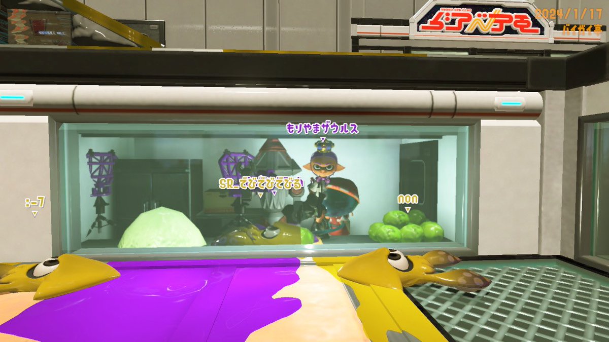 non GAME tweet media