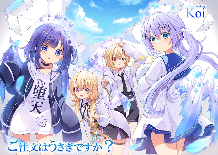 2024特集 まんがタイムきらら編集部 on  X: その他