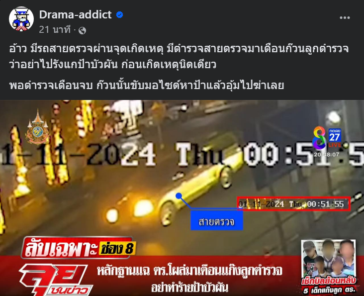 มนุดเลือดเอบี🦦🦭追求自由民主 tweet media