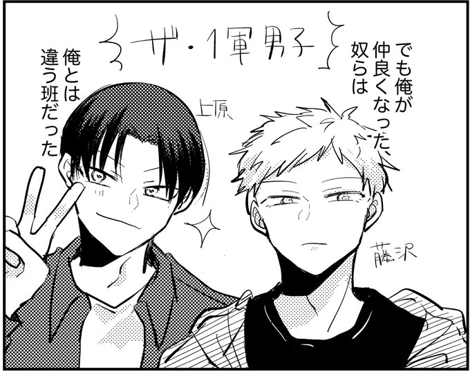 西沢ぼん(@bon_creation) さんのマンガ一覧 : いいね順 : 16ページ目 