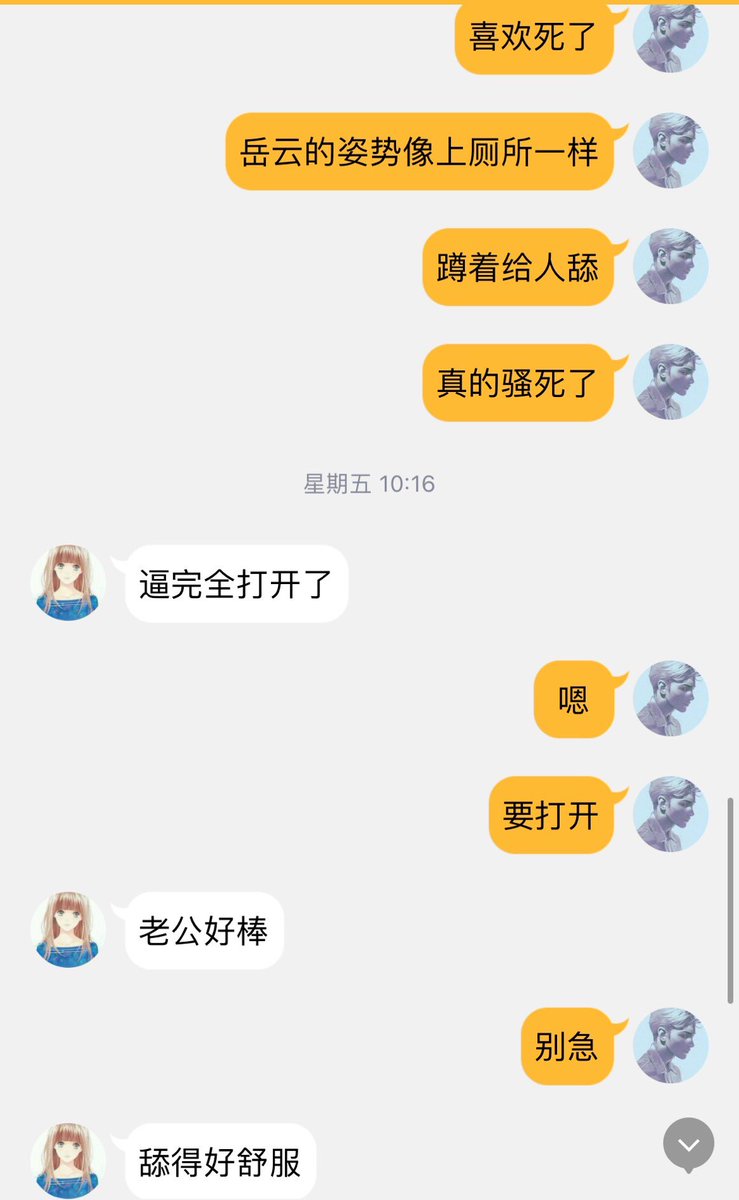 Involved1314's tweet photo. 有没有母狗过来松松狗逼的啊 #母狗 #母猪 #反差婊 #肉便器 #调教 #任务 #暴露 #露出 #高潮 #淫荡 #精液 #意淫 #性奴 #淫乱 #骚狗 #辱骂 #胁迫 #圈养 #自毁 #肉畜 #母畜 #调教 #羞辱 #调教任务 #自慰 #洗脑 #社死曝光 https://t.co/U1Oy3dWVll