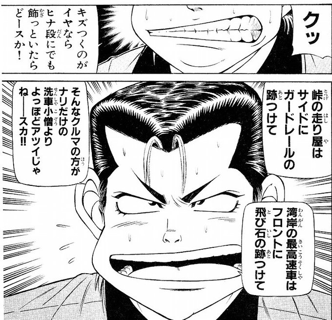 銀魂 - 描き下ろしイラスト 桂小太郎 秋の歩み·水彩風ver. BIG【銀魂