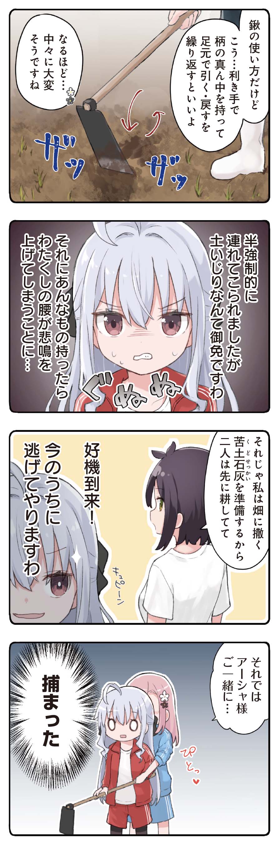 まんがタイムきらら編集部 on X: 