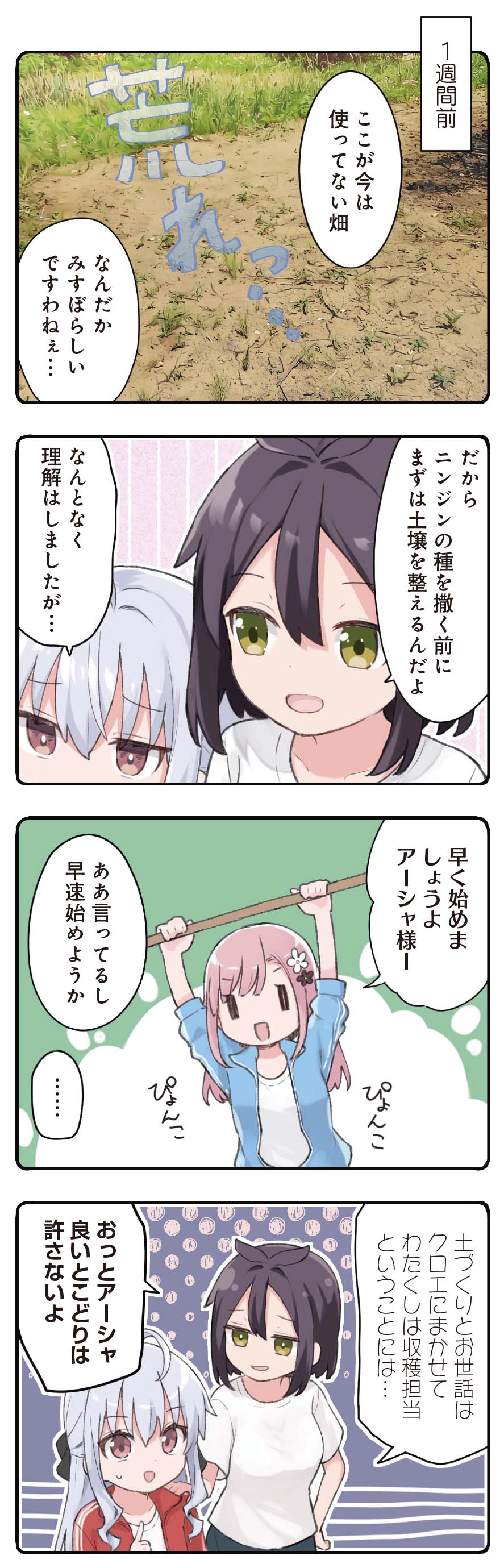 追放令嬢は技能実習生になりました。 1 　イラストサイン本 Amazon.co.jp: 追放令嬢は技能実習生になりました。 1 (まんが