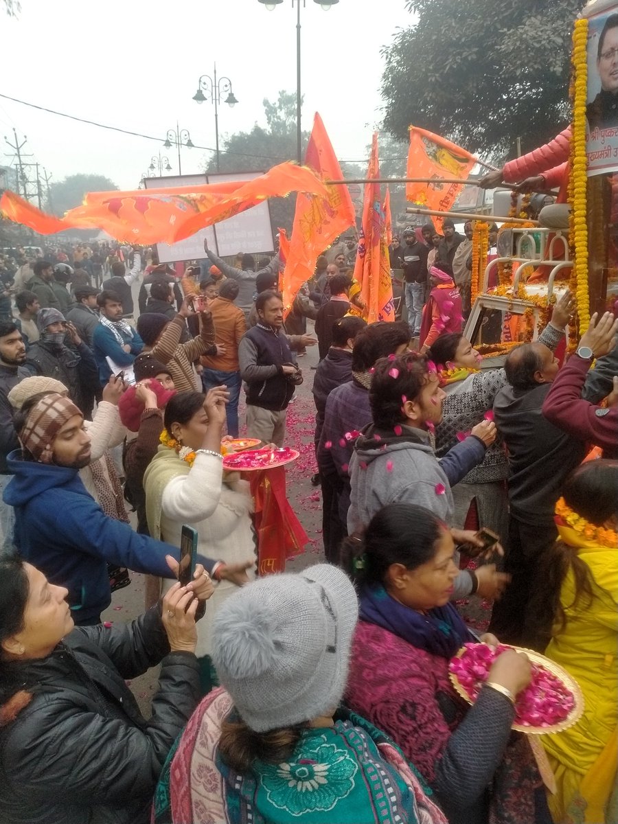 DishantShukla5's tweet photo. *श्रीराम विग्रह प्राण प्रतिष्ठा कलश यात्रा* 

#प्राण_प्रतिष्ठा कलश यात्रा गंगोत्री धाम से पवित्र #गंगाजल के साथ #हरिद्वार से #अयोध्या धाम जा रही,पवित्र #कलश_यात्रा के शामिल होकर प्रभु #श्रीराम  की #प्राण_प्रतिष्ठा के लिए जा रहे #गंगा_जल का स्वागत करने का सौभाग्य प्राप्त हुआ।🙏🚩 https://t.co/aI9bjKRB9K