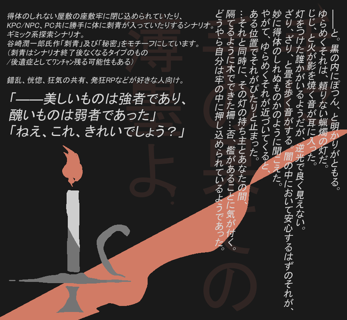 「るいきゅう@999trpg」 illustration images(Latest)